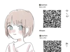 What is new in the Ibis Paint brush QR code?